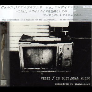 画像1: Veltz "Dedicated to Television" [CD-R]