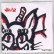 画像1: Vluba "Hi(gh) Dogs" [CD-R] (1)