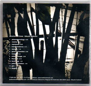画像2: Kikuchi Yukinori "Structure of Trace" [CD-R]
