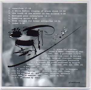 画像2: Artificial Memory Trace "Anomalee 1990 - 1998" [CD-R]