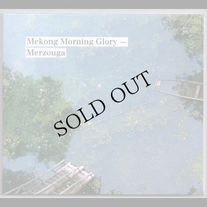 画像1: Merzouga "Mekong Morning Glory" [CD]