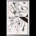 Dust "Ballet" [Cassette]