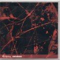 Ansonic "Ethica" [CD-R]