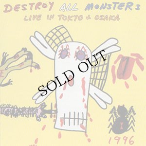 画像1: Destroy All Monsters "Live In Tokyo & Osaka" [CD]
