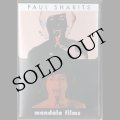 Paul Sharits "Mandala films" [DVD]