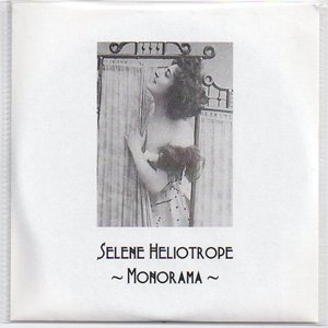画像1: Selene Heliotrope "Monorama" [CD-R]