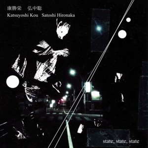 画像1: 康勝栄 / 弘中聡 "state, state, state" [CD]