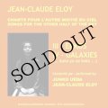 Jean-Claude Eloy "Erkos / Galaxies (Chants Pour L'Autre Moitié Du Ciel Part III & IV)" [2CD]