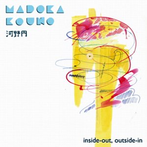 画像1: 河野円 "inside-out, outside-in" [CD]
