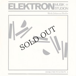 画像2: V.A "Elektron Musik Studion - Dokumentation 1-4” [2CD-R]