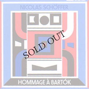 画像1: Nicolas Schoffer "Hommage a Bartok" [CD-R]