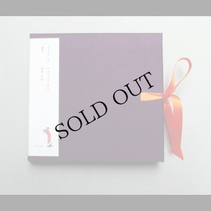 画像3: Andrew Chalk "A Light At The Edge Of The World" [Special Portfolio Edition CD]
