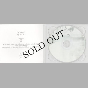 画像3: M.B. "M Tape" [CD]