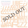 Jean Schwarz "Year of the Horse and other electroacoustic works 1974-1986" [2CD]