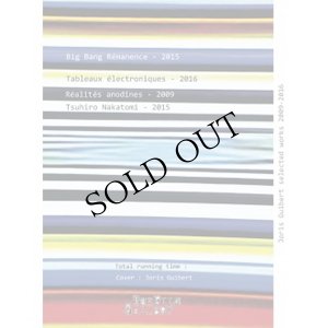画像2: Joris Guibert "Matieres electriques" [PAL DVD]