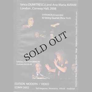 画像1: Iancu Dumitrescu / Ana-Maria Avram and the IO QUARTET "London, Conway Hall, 2008" [DVD]