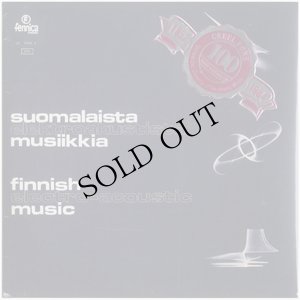 画像1: V.A "Suomalaista Elektroakustista Musiikkia - Finnish Electro-Acoustic Music" [CD-R]