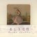 画像1: Vikki Jackman "Of Beauty Reminiscing" [CD] (1)