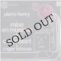 Pierre Henry "Mise en Musique du Corticalart de Roger Lafosse" [CD-R]