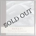 Andrew Chalk & Daisuke Suzuki "The Shadows Go Their Own Way" [CD]
