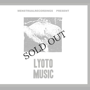 画像1: Lyoto Music [CD]