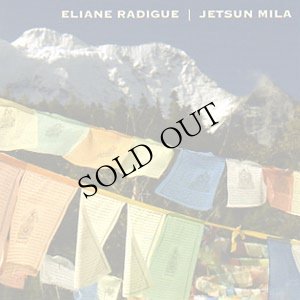 画像1: Eliane Radigue "Jetsun Mila" [2CD]