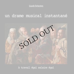画像1: Un Drame Musical Instantane "A Travail Egal Salaire Egal" [CD]