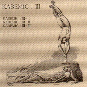 画像3: Kabemic/Kabemimi(壁耳) [CD-R]