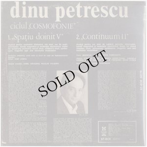 画像2: Dinu Petrescu "Ciclul „COSMOFONIE” +" [CD-R]
