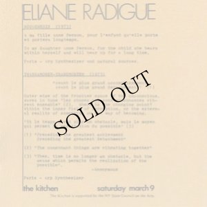 画像3: Eliane Radigue "Transamorem - Transmortem" [CD]