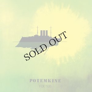 画像1: Potemkine "Foetus" [LP]