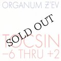 Organum - Z'EV "Tocsin -6 Thru +2" [CD]