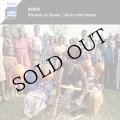 V.A "Kenya: Musics from Nyanza" [2CD]