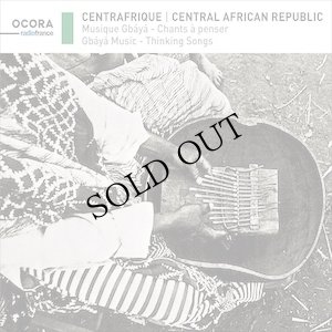 画像1: V.A "Central African Republic : Gbaya Music – Thinking Songs" [CD]
