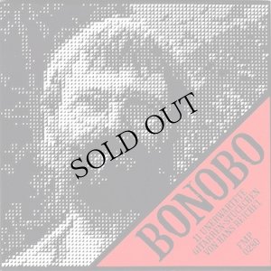 画像1: Hans Reichel "Bonobo" [CD]