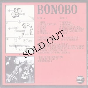 画像2: Hans Reichel "Bonobo" [CD]