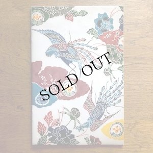 画像3: Choichi Terukina, Shinjin Kise, Masaya Yamauchi "Japan | Okinawa - Classical And Courtly Songs Of The Ryukyu" [CD]