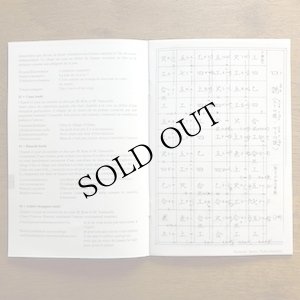 画像5: Choichi Terukina, Shinjin Kise, Masaya Yamauchi "Japan | Okinawa - Classical And Courtly Songs Of The Ryukyu" [CD]