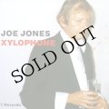 Joe Jones "Xylophone" [CD]