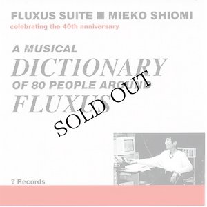 画像1: Mieko Shiomi "Fluxus Suite (A Musical Dictionary Of 80 People Around Fluxus)" [CD]