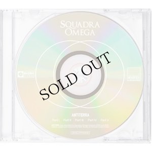 画像1: Squadra Omega "Antiterra" [CD]