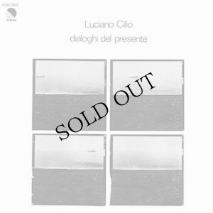 画像1: Luciano Cilio "Dialoghi Del Presente" [Orange LP]