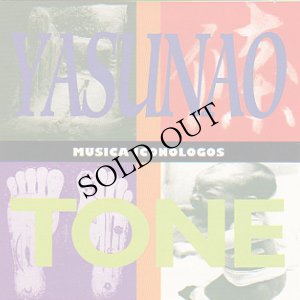 画像1: Yasunao Tone - 刀根康尚 "Musica Iconologos" [CD]
