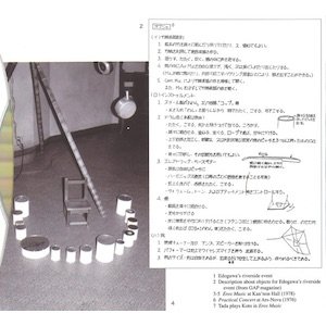 画像4: GAP "Practical Concert" [2CD]