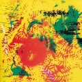 Phill Niblock "YPGPN" [2 × CD]