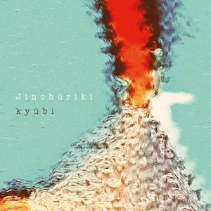 画像1: Jinchuriki "Kyubi" [CD]