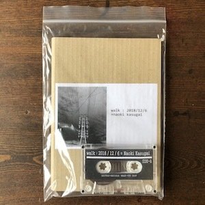 画像1: Naoki Kasugai "walk : 2018/12/6" [Cassette + 6page collage booklet]