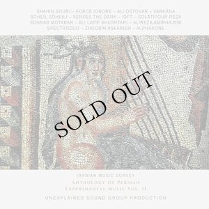 画像1: V.A "Anthology Of Persian Experimental Music Vol. II" [CD]