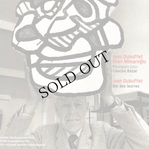 画像4: Jean Dubuffet "Coucou Bazar" [2CD]