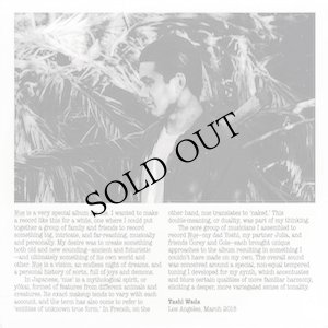 画像4: Tashi Wada With Yoshi Wada And Friends "Nue" [CD]